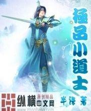 澳门精准正版免费大全14年新快递惊魂